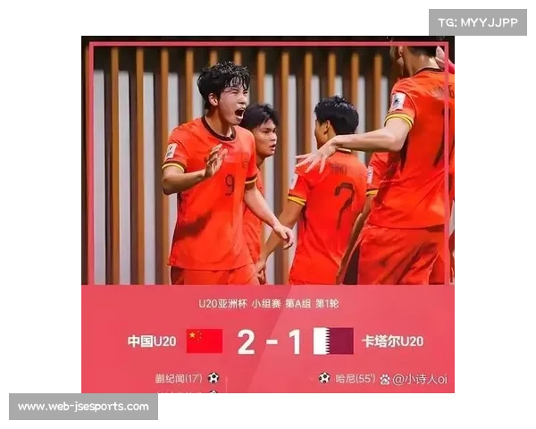 卡塔尔承办2025年U17世界杯 赛事扩展至48支队伍