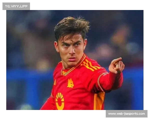 迪巴拉续约陷僵局，罗马生涯或告终