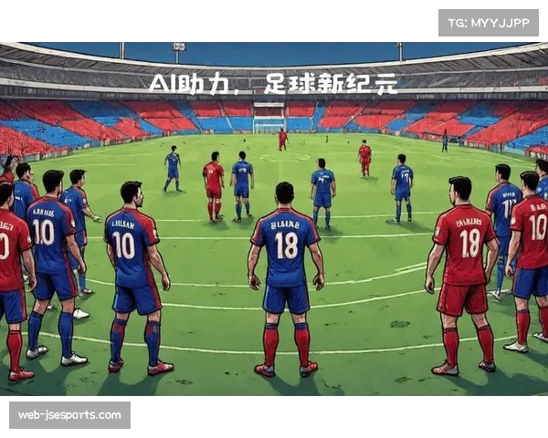 速报：赫罗纳3-2逆转比利亚雷亚尔，锁定下赛季欧冠资格